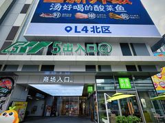 -奈雪的茶(大悦城PRO店)