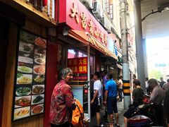 门面-大富贵(江西中路店)