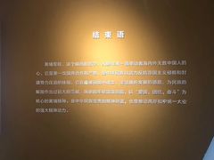 -黄埔军校旧址纪念馆