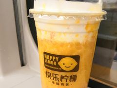 -快乐柠檬happylemon(日月光店)