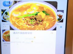 -海昌极光餐厅