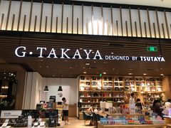 -G·SPACE(金鹰世界店)