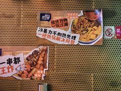 -叁叁零鹤岗小串(亦庄店)