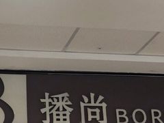 -鞍山万达广场