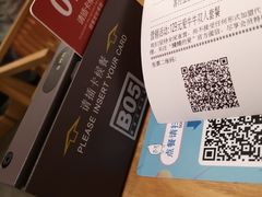 -鳗鳗的爱(远洋未来广场店)