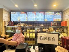-上海国际饭店