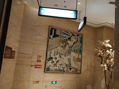 -嘉悦汗蒸时代(曙光路店)