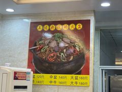 -朝族高丽火盆