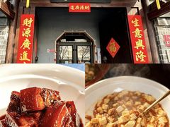 -老吉堂上海本帮菜(工体店)