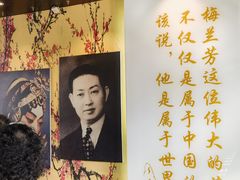 -梅园