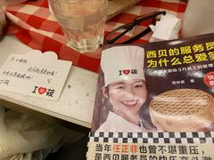 -西贝(上海中心店)