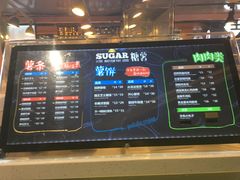 -SUGAR糖薯·章鱼烧(鹏欣水游城店)
