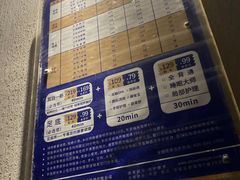 -豪爵足道·SPA(二七路店)