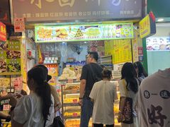 -永昌饼家(西华路店)