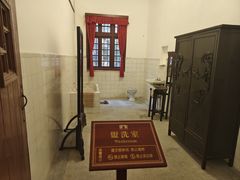 -李宗仁官邸