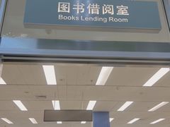 -金陵图书馆