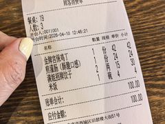 -馅老满(鼓楼店)