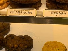 -CHOCMONS巧克怪兽(屏风街店)