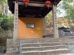 -灵岩山风景区