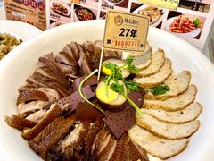 -陆记鹅庄·潮汕菜·狮头鹅(大仟里店)