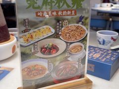 -莞府家宴·东莞菜(市民服务中心店)
