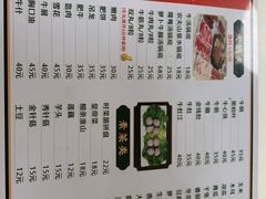 -浩记牛肉店(老街店)