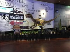 -恐龙人俱乐部