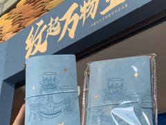 -隋唐大运河文化博物馆