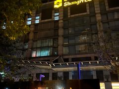 -苏州香格里拉大酒店