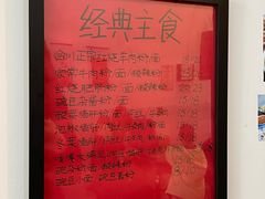 -袁妈红豆汤(重庆总店)