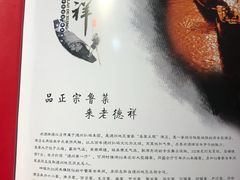 -老德祥酒店(德兴店)