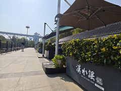 -汉水谣·江景餐厅(江滩店)