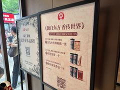-霸王茶姬(长沙湖南大学登高路店)