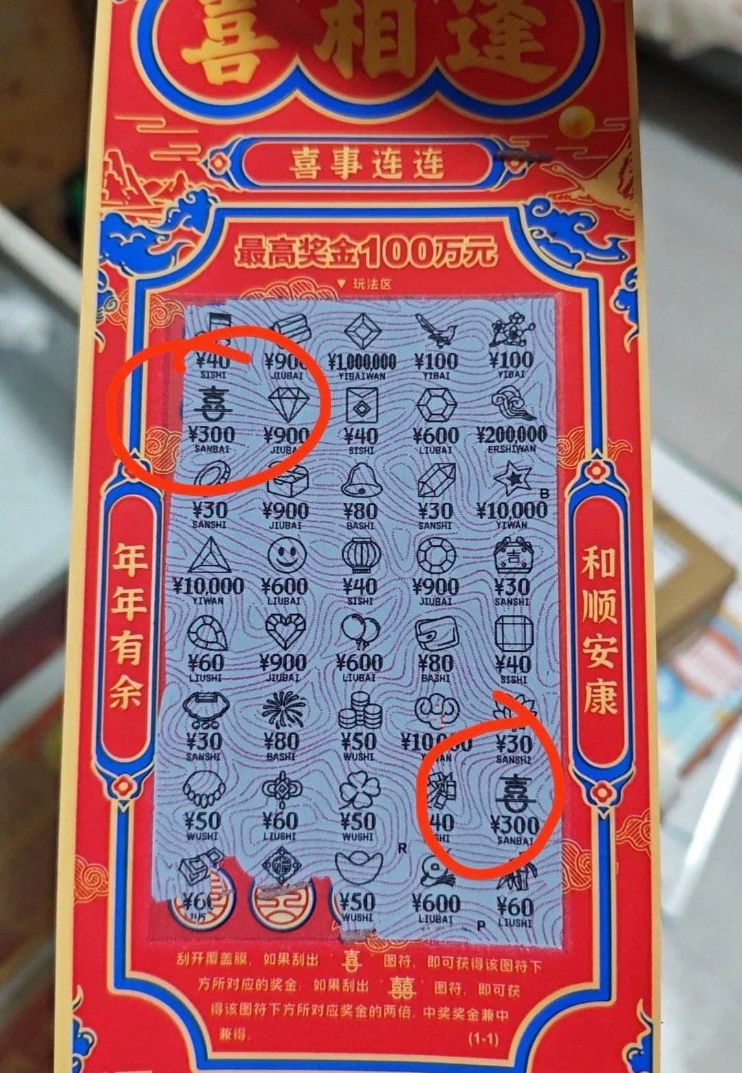 大三巴一肖二码中特(大三巴一肖二码中特最简单的方法)