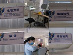 -昆明爱尔眼科医院