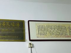 -秦胖子肉陀良心店