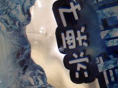 -粒上皇(五岭店)