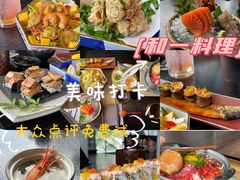-和一料理(安阳店)