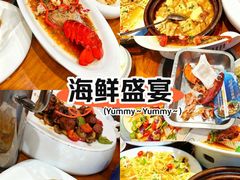 -喜来酌海鲜·饺子(和平一店)