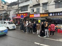 -汪记鲜鱼糊汤粉(沈阳路总店)