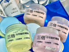 -白色日记·手作酸奶(万象城店)