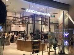 -ABC Cooking Studio(北京颐堤港店)