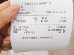 -采芝斋评弹茶馆(观前街店)