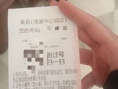 -皇庭广场(福华三路店)