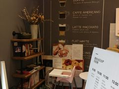 -面包谷Grains n' Beans(九号公馆店)