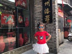 -双东酒店(东关街店)