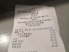 -麦当劳(华融店)