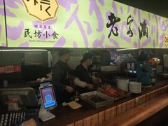 门面-老客满蛋饼(双塔市集店)