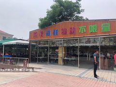 门面-海岸风情蒸汽海鲜自助餐厅(家宴金手勺店)