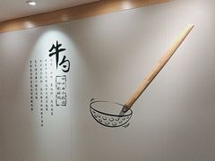 -吉野家 (新街口外大街店)
